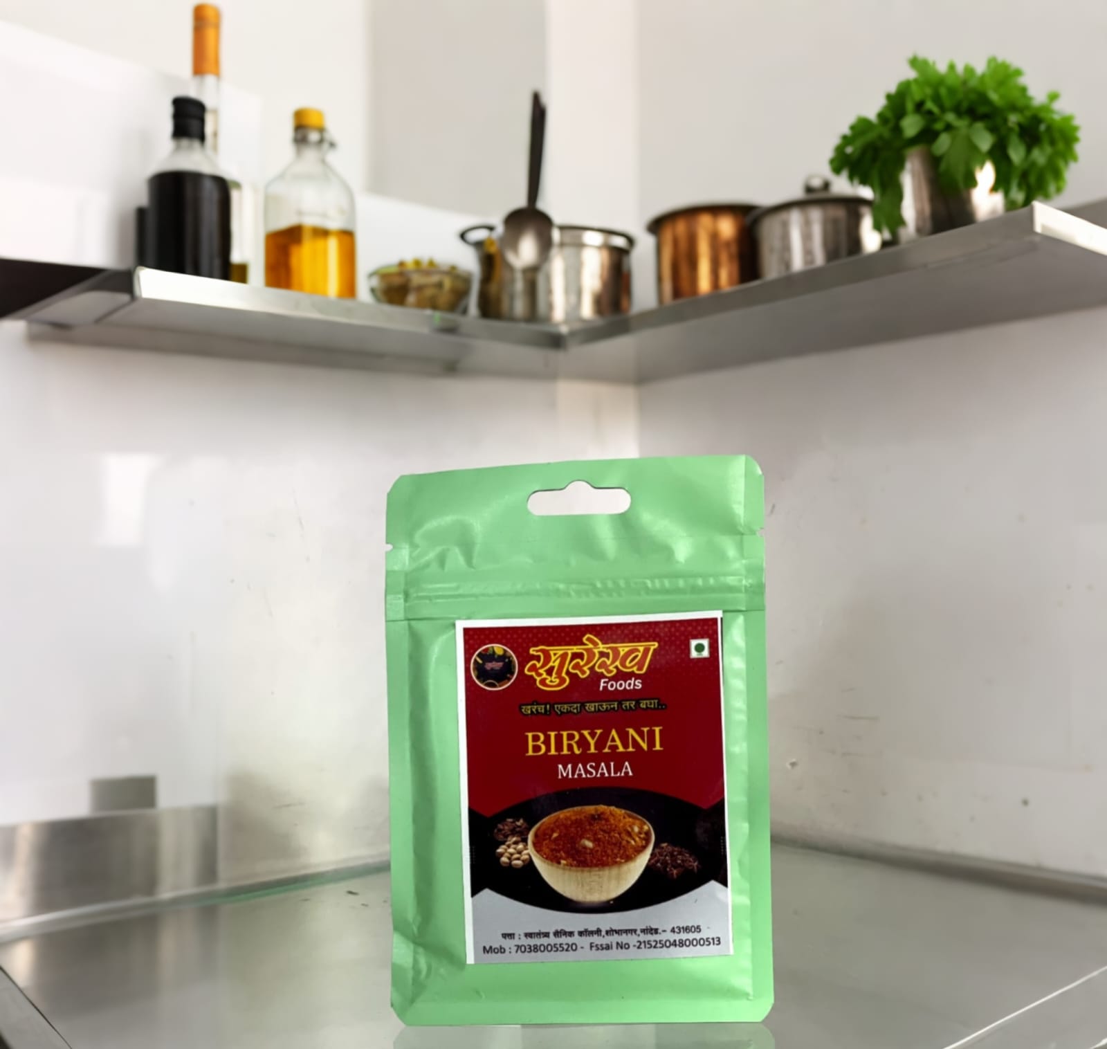 बिर्याणी मसाला – 20 ग्रॅम